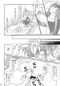 (C89) [Bloody Okojo (Mojyako, Caviar)] turnover (Sword Art Online)