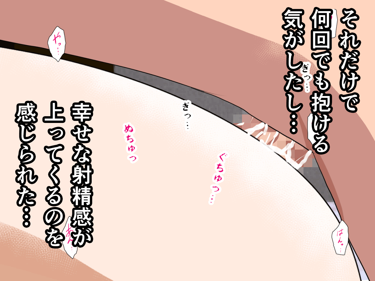 Saimin Seikyouiku 8.5