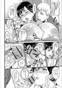 [Anthology] Web Haishin Gekkan Tonari no Kininaru Oku-san Vol. 009