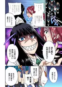 [Okumori Boy] Oretoku Shuugakuryokou ~Otoko wa Jyosou shita Ore dake!! Ch. 1-21 [Digital]