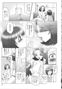 [Fuusen-Club] Orgamania