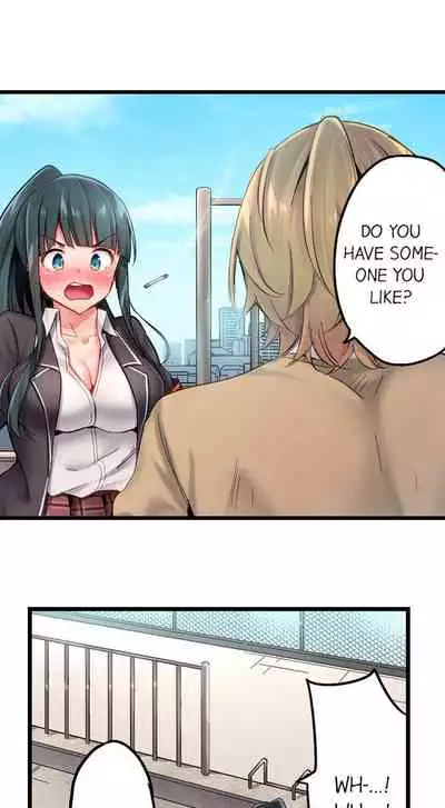 [Yuuki HB] 1 Piston de Bareru Uso ~Jishou Bitch wa Ubu ni Nureru~ | Busted in One Thrust Ch. 1 - 13 [English] [Ongoing]