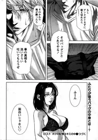 [Kijitora Nukoji] Lost (Last Update : 2016-09)