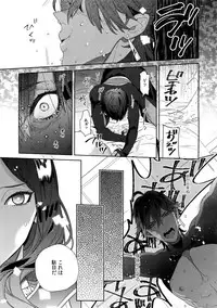 Giruoji Sairoku-shuu 「gayo Re」