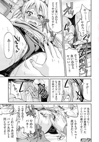 [Inoue Yoshihisa] TEACHER x TEACHER