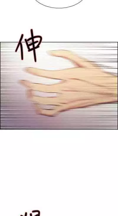 [週二] [Serious] 室友招募中 1-23 官方中文（連載中）