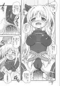 [Anthology] Inran Shoujo LyriNana no Ryoujyoku