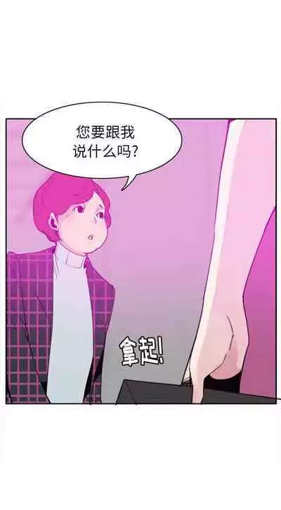 慾望人妻 1-40