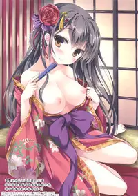 (C90) [Marvelous Grace (Tateha)] Elune Anima 2 (Granblue Fantasy) [Chinese] [性趣之门X无毒汉化组]