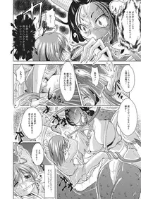 [Anthology] Monster Shoujo e no Yokujou [Digital]