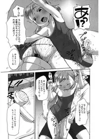 [Anthology] LQ -Little Queen- Vol. 16 [Digital]