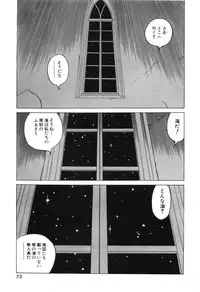 [Miyama Noboru] Cambrian Vol. 3