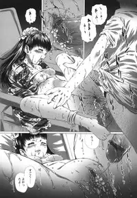 Comic Hime Dorobou 2006-09