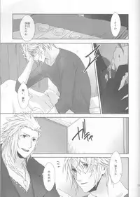 (SUPER24) [CassiS (Rioko)] CXIA (Final Fantasy XIII)