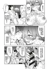 COMIC ExE 20 [Digital]