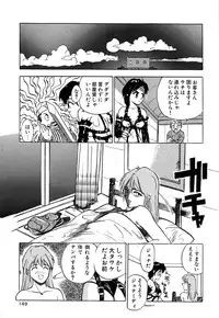 [Hayakawa Mamoru] Retsujyou Zukan