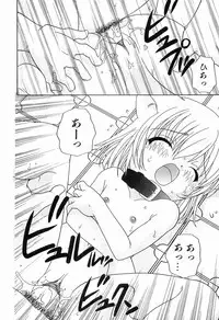 [Araki Akira] Ecchi na Uwasa