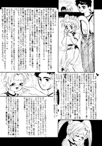 (C46) [MICA] Active Peach 4 (Mahou Shoujo Pretty Sammy, Tenchi Muyou!)