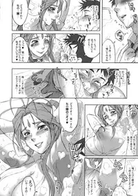 (C77) [Niku Ringo (Kakugari Kyoudai)] NIPPON CHANGE (Ah! My Goddess, Samurai Sentai Shinkenger)