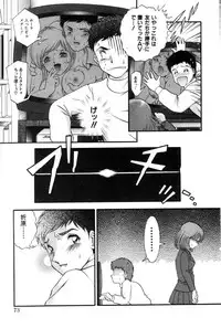 Comic Hime Dorobou 2001-03