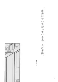 (SUPER13) [Aireal, Teruo Haruo (Fuka, Kanekiyo Miwa)] Kagai Jugyou - Extracurricular Lesson (Yu-Gi-Oh!)