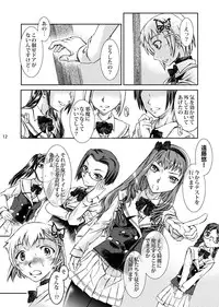 [Junkissa Gen] Otokonokotte Docchi ni Hairu ka Daimondai Dayone?