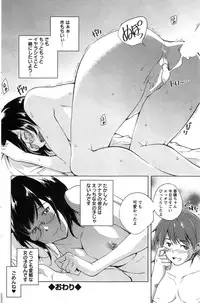 Action Pizazz Special 2014-11