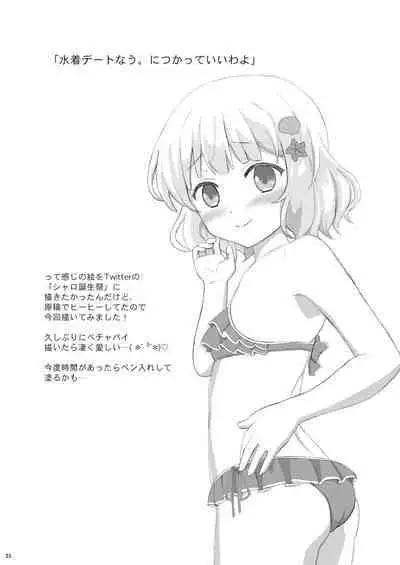 Koibito wa Kokoa Onee-chan 2