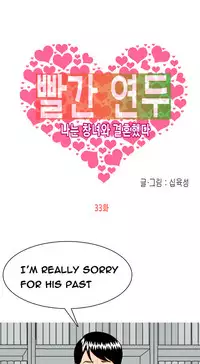 Hooker Ch.1-33 (English) (Ongoing)