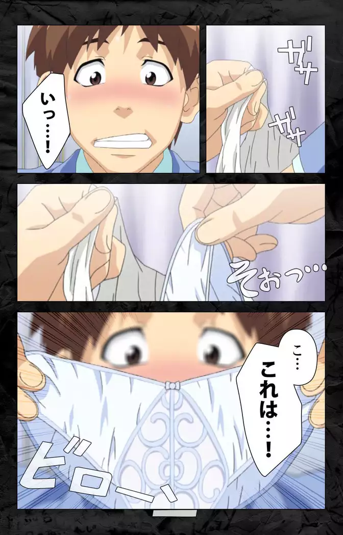 Hana no joshi-ana nyūsukyasuta Etsuko-sei de ikimasu! kanzenhan