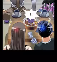 [KKUN &INSANE] Love Parameter 恋爱辅助器 86-93 [Chinese]