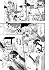 [Oyster] Seieki Chuudoku | The Semen Junkie