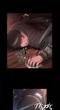 [Getty] Siren Ch.0-8 (English) (YoManga) (Ongoing)