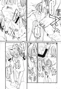 (Reitaisai 11) [Wasre Kaban (Nametake)] HEAVEN and HELL (Touhou Project)