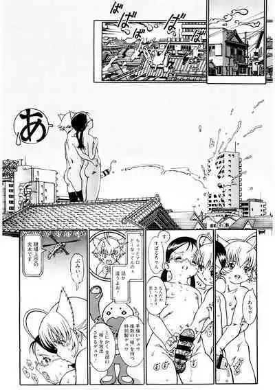 [Anthology] LQ -Little Queen- Vol. 49 [Digital]