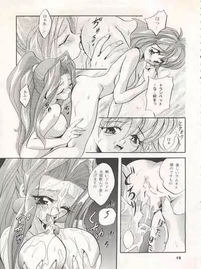 (C50) [Studio BIG-X (Arino Hiroshi)] MOUSOU THEATER 7 (VS Knight Lamune & 40 Fire, Gundam X, Tokimeki Memorial)