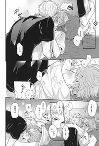 (C88) [HPSK (SK)] ConnectSign (Haikyuu!!)