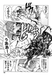 [Uziga Waita] Mai-chan no Nichijou