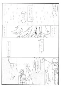 (C88) [bolze. (rit.)] MIRROR, MIRROR (THE IDOLM@STER CINDERELLA GIRLS)