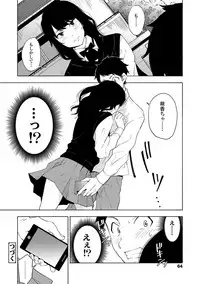 [Kiiroi Tamago] Koe o Kikasete [Digital]