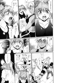 [Manabe Jouji] Ring x Mama 5