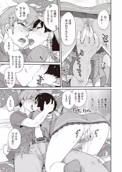 WEEKLY Kairakuten 2021 No.23