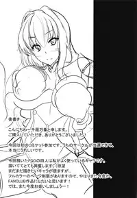 (C94) [Blackwing (Senrabanshou)] Ore no Kawaii Servant-tachi (Fate/Grand Order)