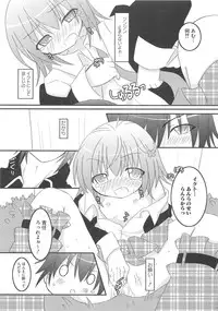 [Anthology] Shugo Ero