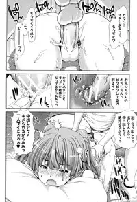 [Hori Hiroaki] Imouto dakedo Oniichan, H Shiyo! H Shiyo! H Shiyou yo! [Digital]