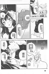 [U-Jin] Bokinbako 1 [Chinese]