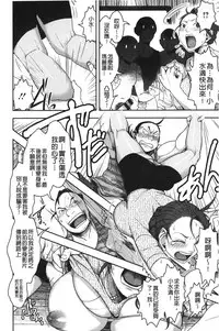 [Harenaga Makito, Yamasaki Masato] Mama wa Bimajo - My Mom is a Beautiful Witch! | 媽媽是美魔女 [Chinese]