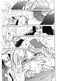 [Tanken Harahara] Oppai Meganekko