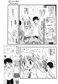 COMIC Potpourri Club 2004-07