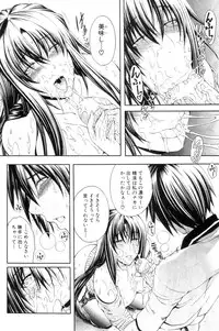 COMIC MILF 2012-12 Vol. 10